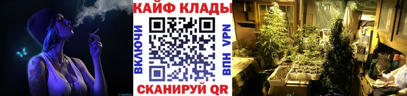 Купить A-PVP МЕФ Гашиш МАРИХУАНА Голицыно