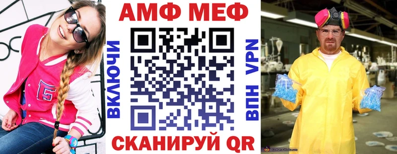 Купить закладки  Голицыно  Amphetamine Premium 