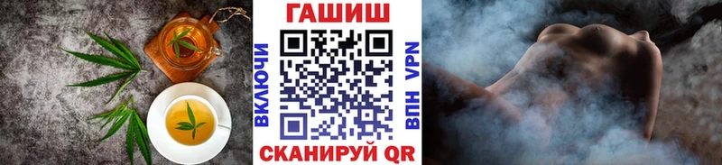 Купить где Голицыно Печенье с ТГК конопля