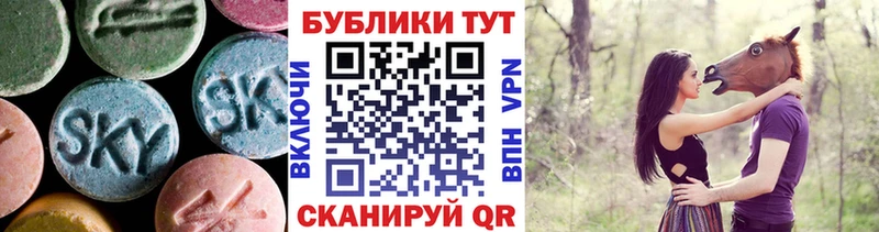 Купить закладки  Голицыно  ЭКСТАЗИ 280мг 