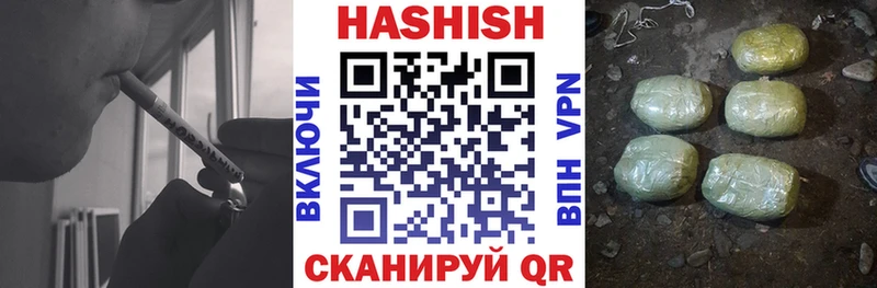 Купить закладки  Голицыно  ГАШ индика сатива 
