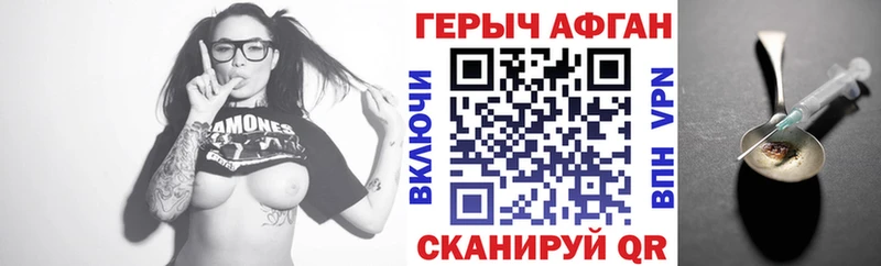 Героин гречка  Купить закладки  Голицыно 