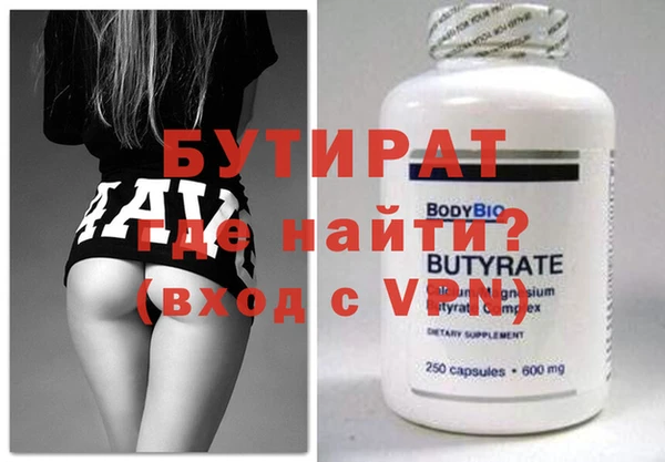 а пвп мука Елизово
