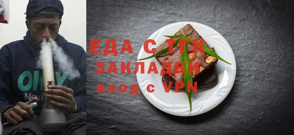 прущие грибы Заволжье