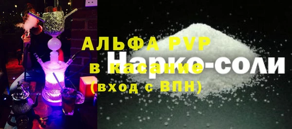 spice Елабуга