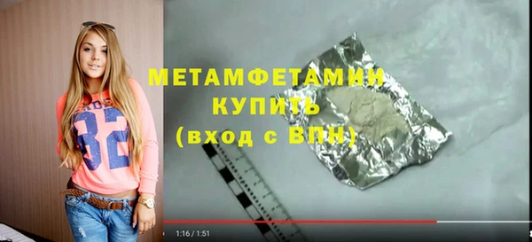 а пвп мука Елизово