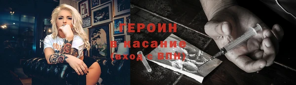 spice Елабуга