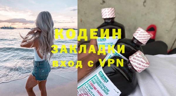 а пвп мука Елизово