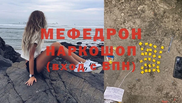 а пвп мука Елизово