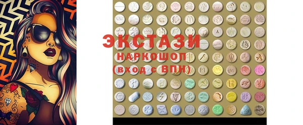 spice Елабуга