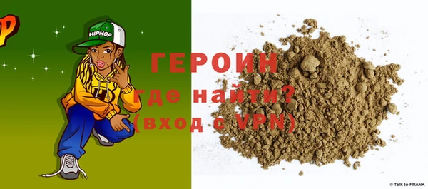 марихуана Заволжск