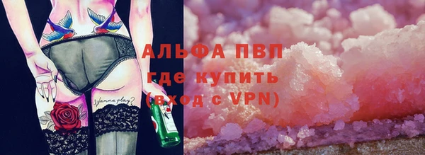 а пвп мука Елизово