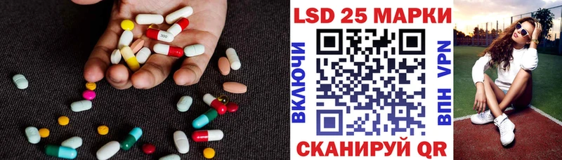 Купить закладки  Голицыно  Лсд 25 экстази кислота 