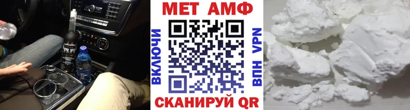 МЕТАМФЕТАМИН витя  Купить где  Голицыно 