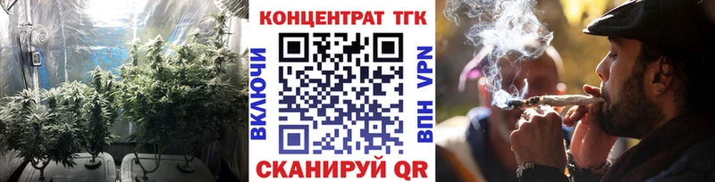 ТГК жижа Голицыно