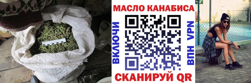 Дистиллят ТГК концентрат  Купить закладки  Голицыно 