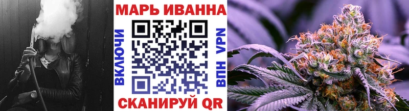 Шишки марихуана сатива  Купить закладки  Голицыно 